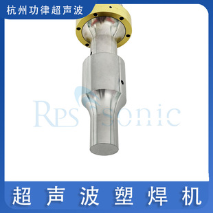 Cover shell assembly ultrasonic welding pp nylon plastic cover ultrasonic welding production equipment