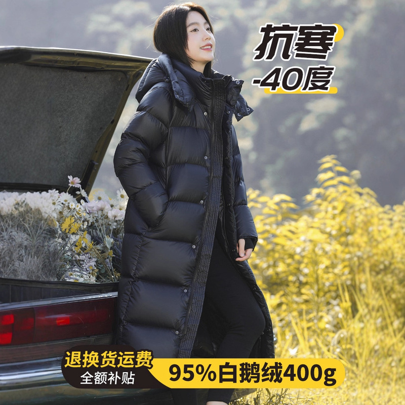 High-End 95 White Goose down Jacket for Women, Ultra-Thick, Extreme Cold in Northeastern China, Minus 40 Degrees, Black Gold down Jacket, 2025 New Style High-End 95 White Goose down Jacket for Women, Ultra-Thick, Extreme Cold in Northeastern China, Minus 40 Degrees, Black Gold down Jacket, 2025 New Style