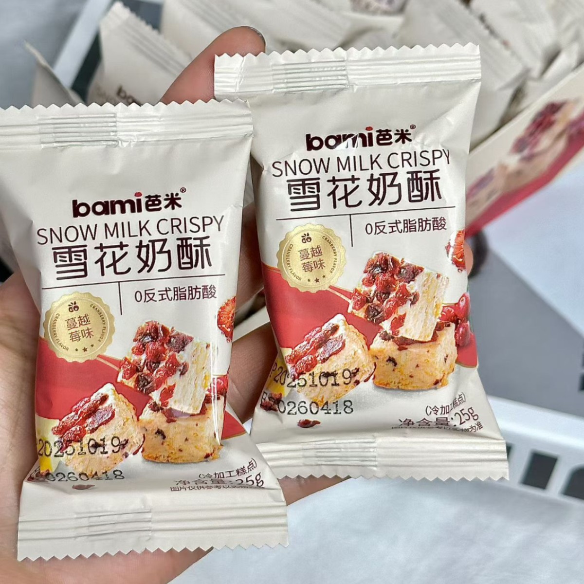 芭米雪花奶酥蔓越莓凤梨味下午茶点心高端伴手礼喜糖糕点休闲零食