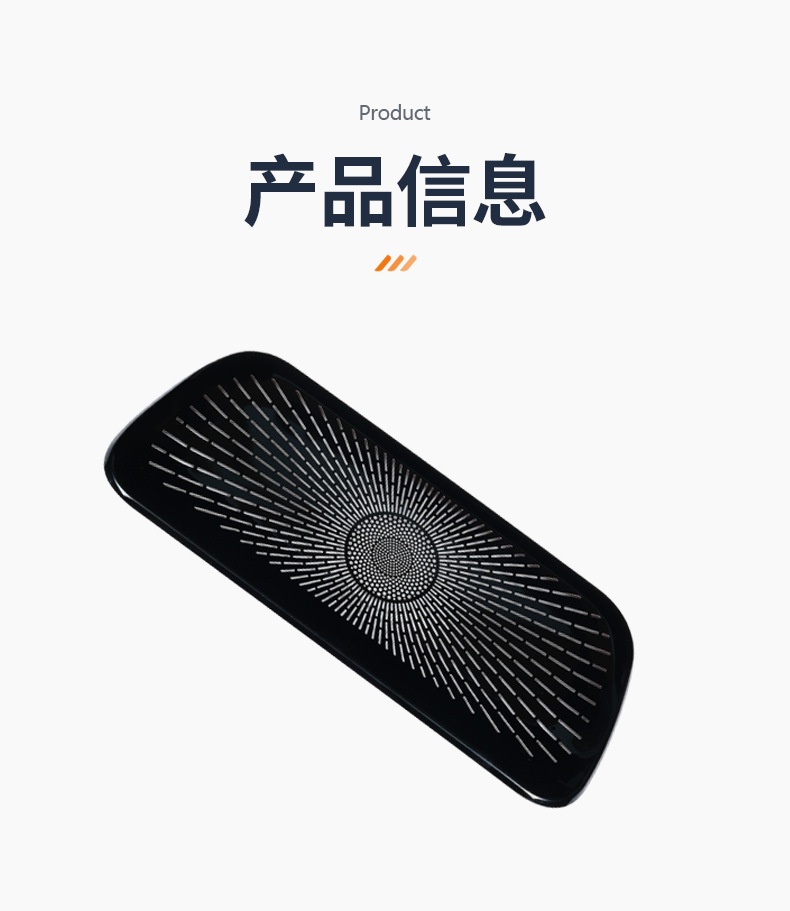 Suitable for Xiaomi Yu7 Under-Seat Air Outlet Protective Cover, Air Conditioning Dust-Proof and Anti-Blocking Cover, Car Interior Accessories