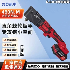 电动扳手;手电钻;电动角磨机