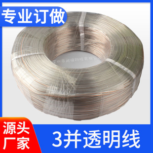 2468 26AWG ���K���y�y͸���� �R��LED���~�������y��3λ�ž�3P