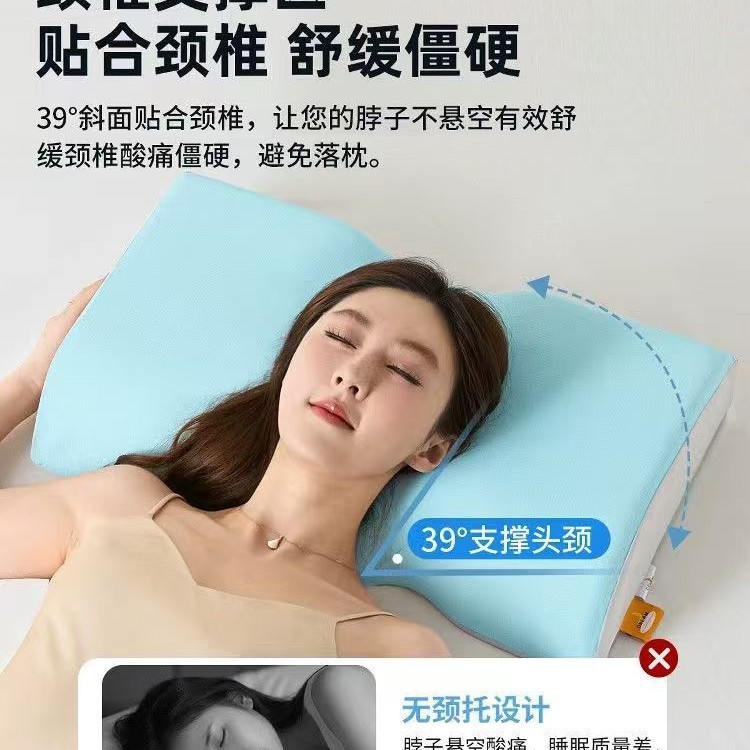 人間工学に基づいた枕、家庭用頚椎サポート、睡眠補助、特別な成人男性用低反発睡眠横向き寝枕コアペア|undefined