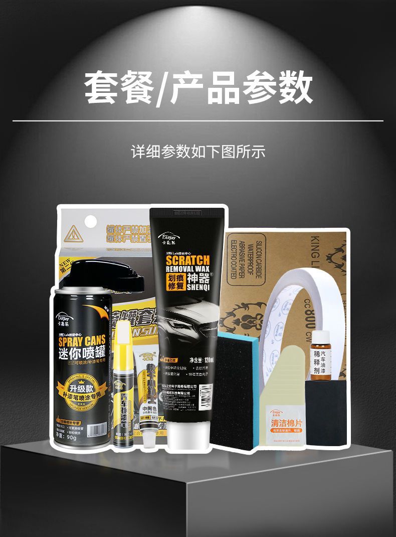 Car paint repair pen car paint mark repair artifact scratch repair special pearl white black paint surface self-painting