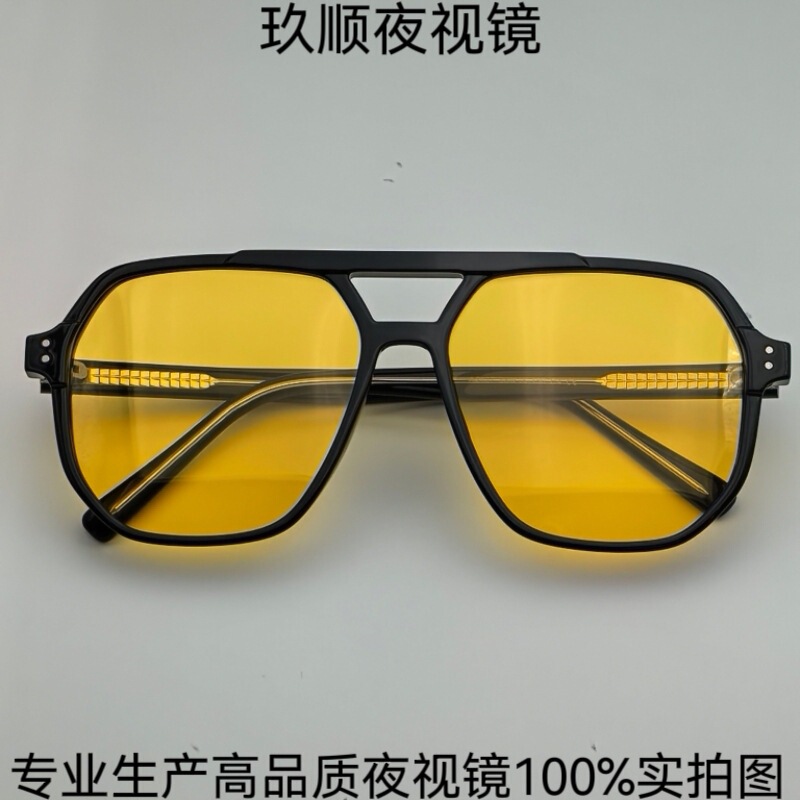 2026 New Vintage Double-Beam Night Vision Glasses for Men, Simple Large Frame Polarized Sunglasses, Fashionable Sunshade Eyewear