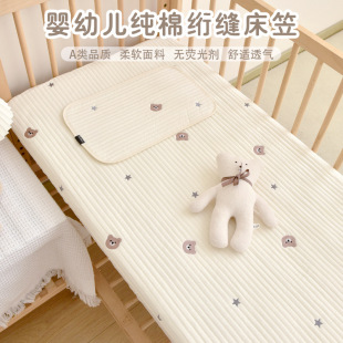 Newborn bed hat baby cotton quilted embroidery ins Wind bedspread children's bed sheet four seasons A category cotton wholesale