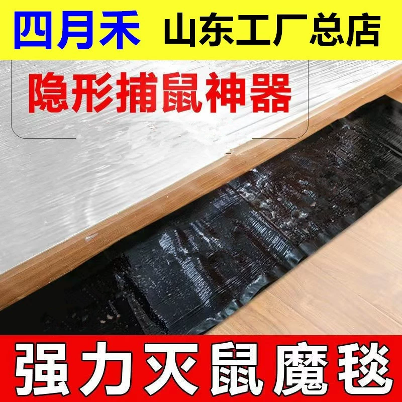 Прозрачное внешнеторговое одеяло для грызунов Прозрачное артефакт для грызунов