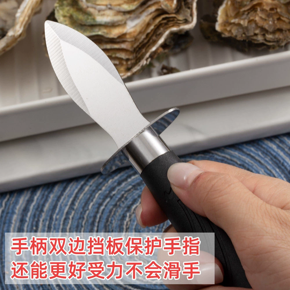 Нож для устриц и артефакт устрицы для открытия специального ножа для устриц морских устриц инструмент рычаг нож для устриц утолщённый