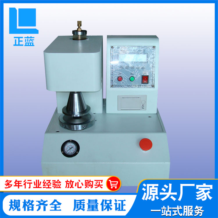 电动破裂强度试验机 全自动纸箱破裂测试机生产厂家