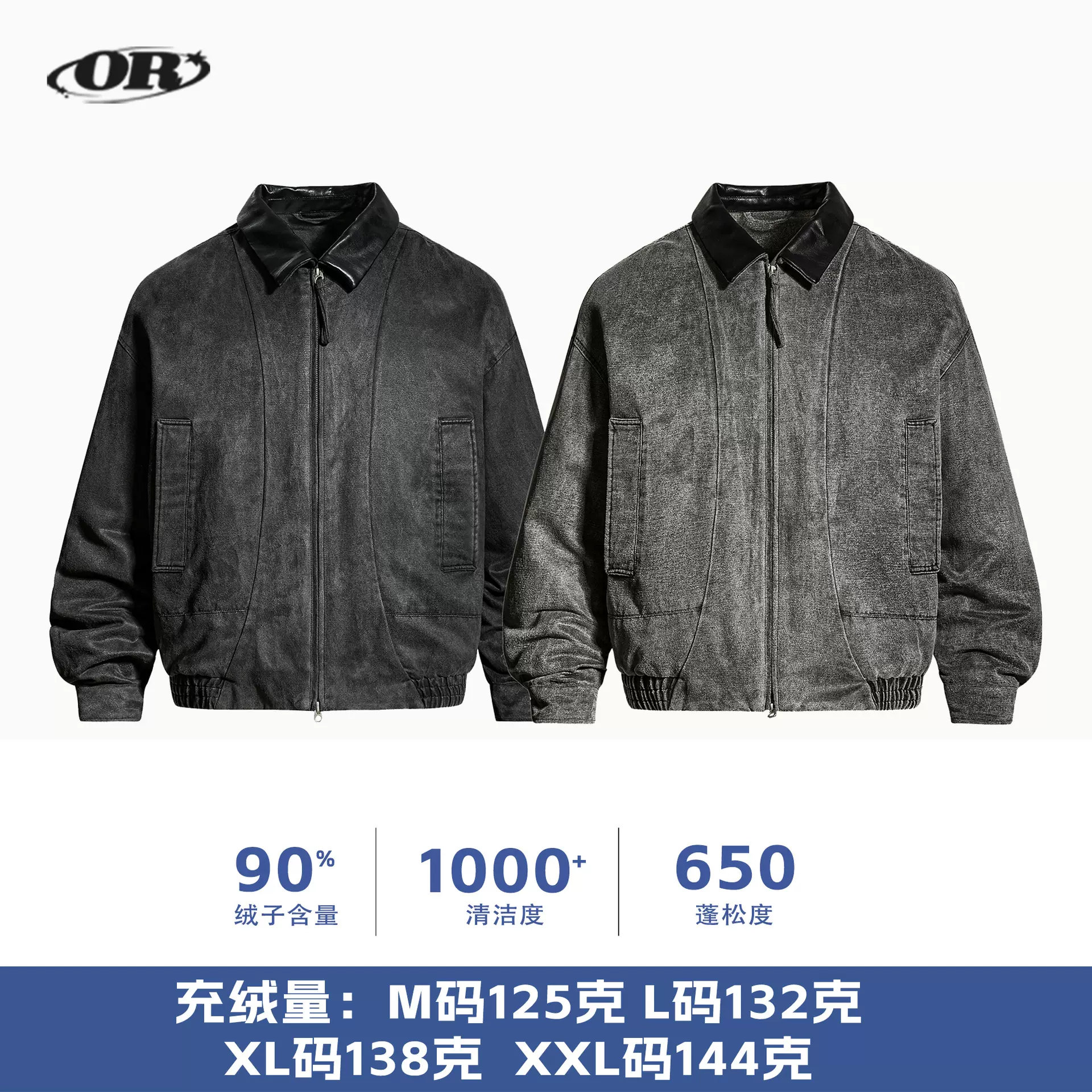 OREETA丨美式哈灵顿90白鸭绒羽绒服工装夹克冬季新款潮牌保暖外套