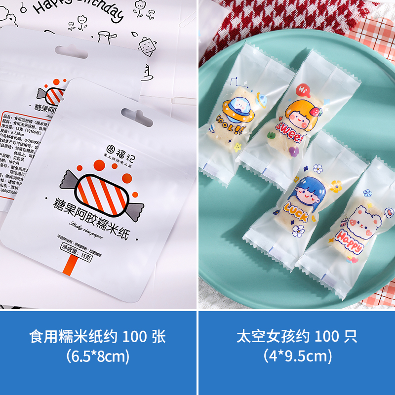 Bolsa de embalaje de nougat, embalaje de toffee, papel de azúcar, bolsas de pastel de leche de mango, sello de máquina transparente, bolsas pequeñas letras esmerizadas