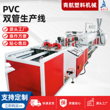 ���upvc����ܔD���O��Pvc�p�����a���O��pvc�׾����O���ṩ�䷽