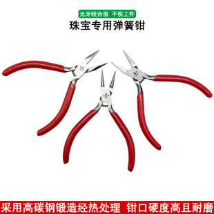 �o�������Q���ģ�Q�ֹ�����DIY�t���Q130mm���y�~�@���A�ֹ���