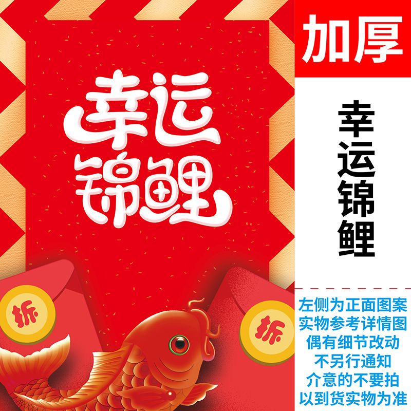 Blind Box caja vacía sorpresa Lucky Bag Machine caja de marca de interrogación misteriosa caja de embalaje roja neta TikTok gran cantidad descuento en stock