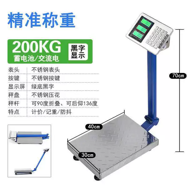 Stainless steel 200 kg 30*40 black words thick