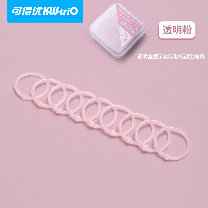 Kefeu anillo de clip de hojas sueltas de un solo orificio anillo de unión clip de hojas sueltas clip de plástico hebilla anillo de unión anillo de hojas sueltas