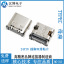 type-c母座 24pin针贴片端子双排贴板 四脚插件连接器3.1 usb母座