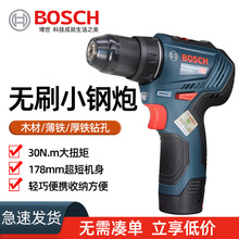 ���������늟oˢ���ö๦��С��GSR12V-30늄��ݽz����ʿ��