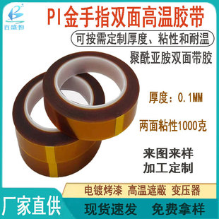 �S�ҹ���PI�p�����ָ�ߜ��z�����������z���^��0.1���ճ�����z