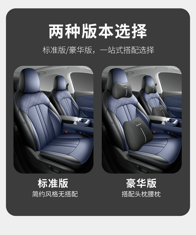 2026 MG4X car seat cover set, breathable, cartoon design, comfortable, wear-resistant, full coverage car seat cover for all seasons