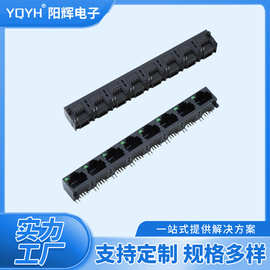 黑色全塑8口rj45连接器网络插座56LED-8P8C-1X8左绿灯工业连接器