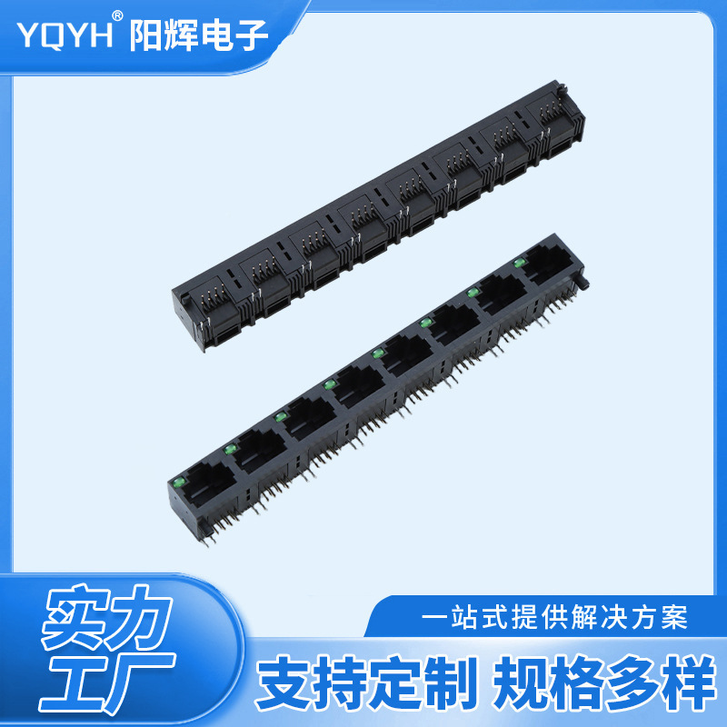 Black all-plastic 8-port RJ45 connector network socket 56LED-8P8C-1X8 left green light industrial connector Black all-plastic 8-port RJ45 connector network socket 56LED-8P8C-1X8 left green light industrial connector