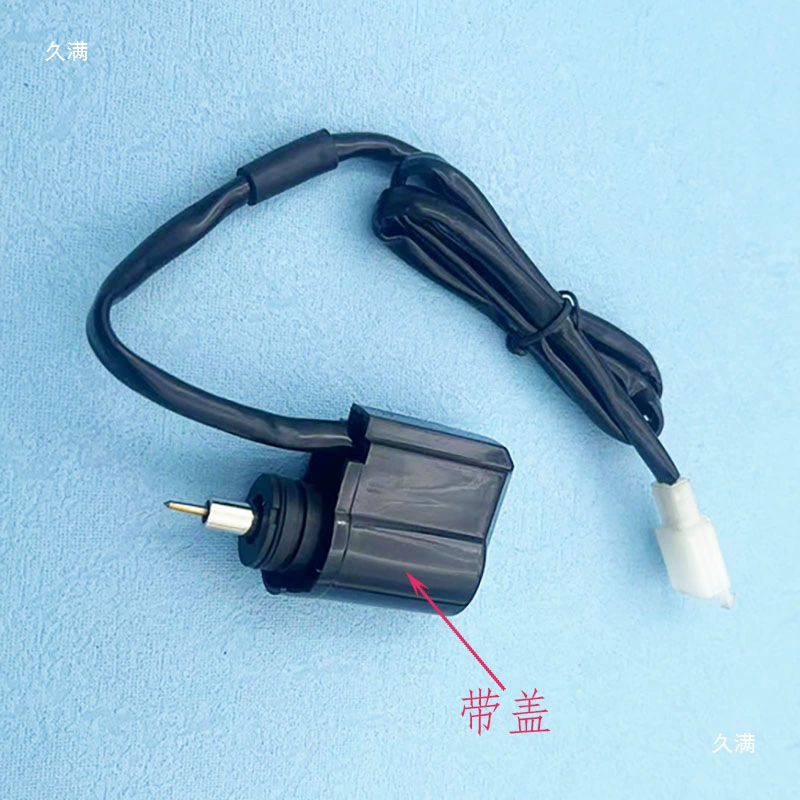 Compatible pedal, scooter, electronic accessories, 125, 150