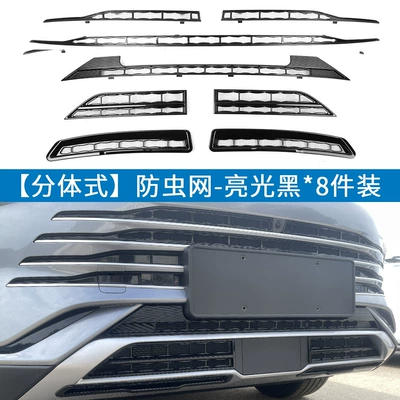 Net Without Disassembly Buckle, Automobile anti-insect net - bright-black-upper-lower-insect-proof-net-8-pieces-23-25-byd-song-plus-dmi