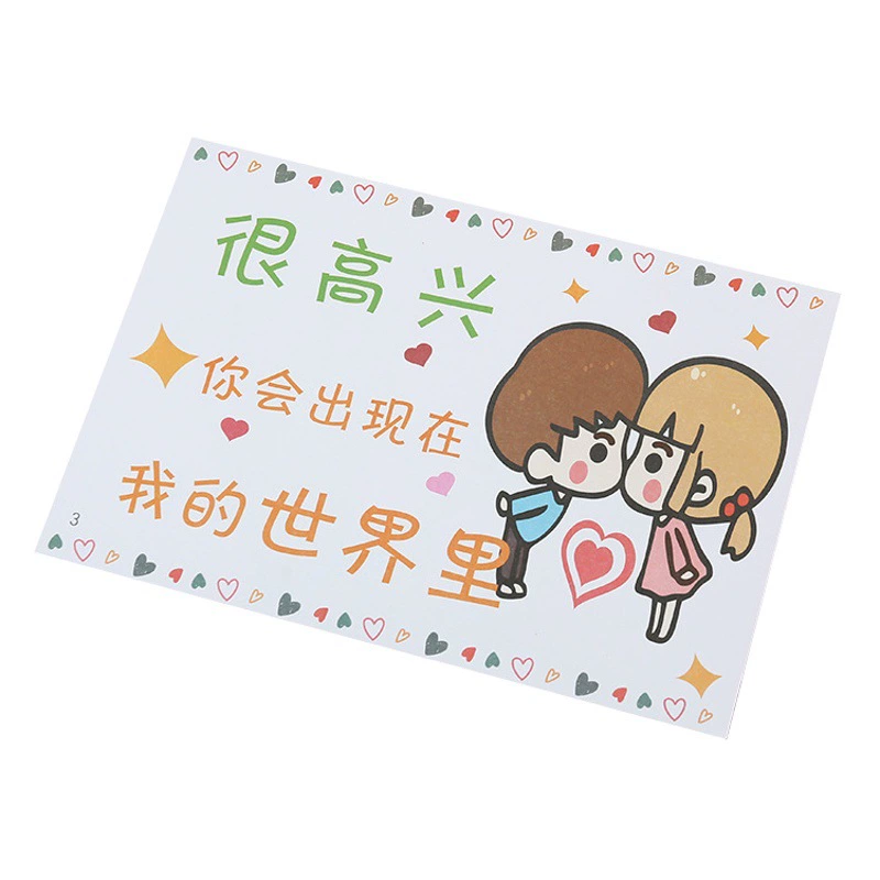 Фабрика Qixi День Святого Валентина креативная практичная Корейская поздравительная открытка на день рождения поздравительная открытка ins благословение открытка День учителя
