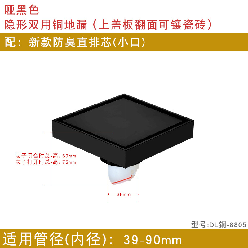 Haowang invisible Desagüe de piso desodorante cobre con incrustaciones de azulejos 6 anti-Universal baño gran desplazamiento oculto fabricante de desagüe de piso