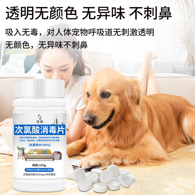Wood floor cleaner foam tile cleaning mopping liquid artifact lemon special wipe strong decontamination and descaling household fragrance