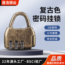 【厂家】锌合金复古密码锁 青古铜密码锁 挂锁三位笔记本密码锁