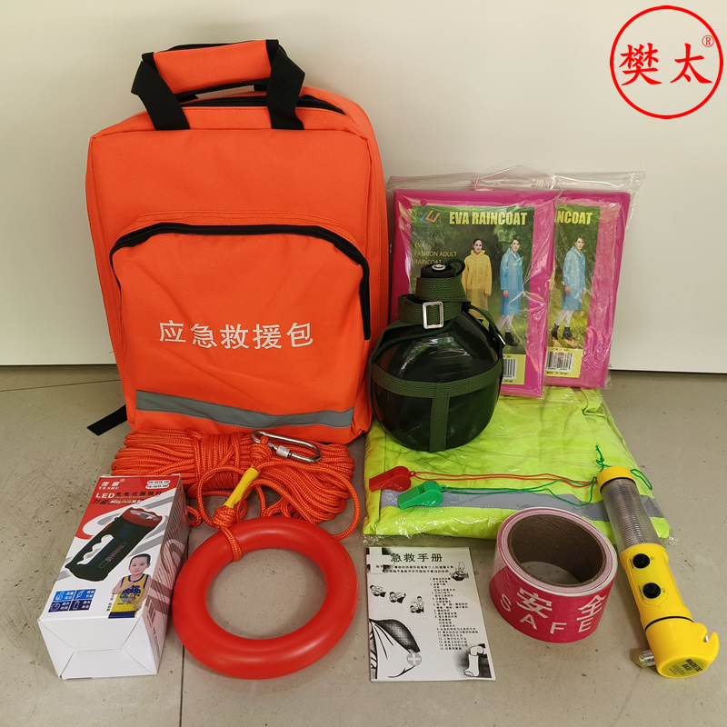 应急防汛包水灾抗洪抢险家庭物资储备雨季汛期水域涨水防灾救援包