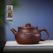 紫砂壶厂家宜兴原矿茶壶批发祥瑞汉瓦茶壶小号迷你手工制一件代发