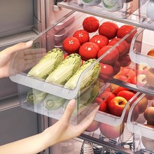 大容量冰箱鸡蛋收纳盒抽屉式食品级水果盒家用厨房蔬菜杂物收纳筐