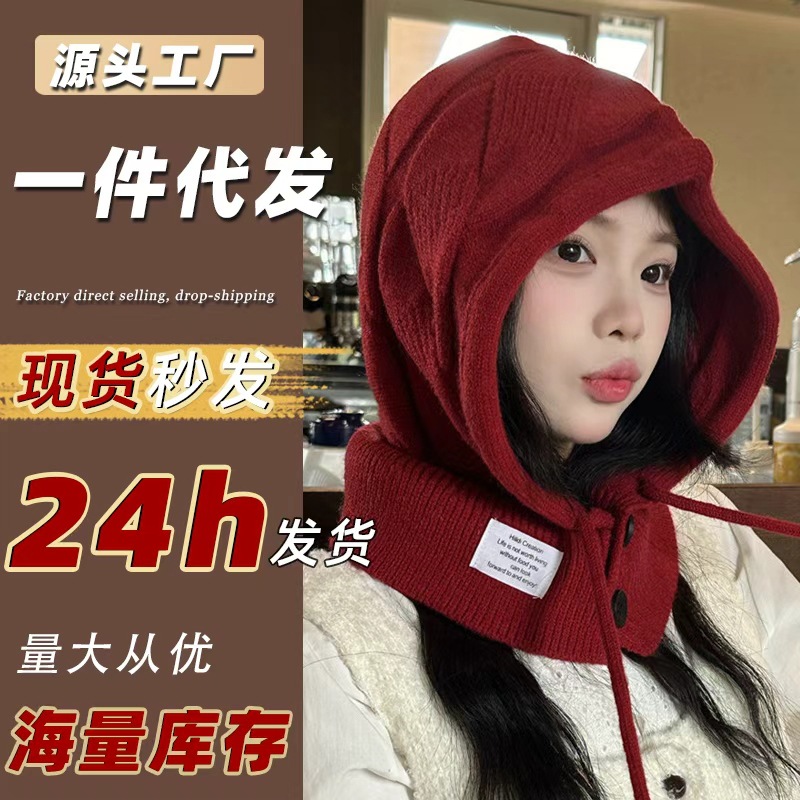 巴拉克拉法帽保暖帽子秋冬女款大头围毛线帽围脖护耳一体帽针织帽