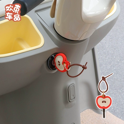 Electric vehicle key cover shell Suitable for Yadi Guanneng Cl9S - red-apple-silicone-key-cover-feelfree-screwdriver