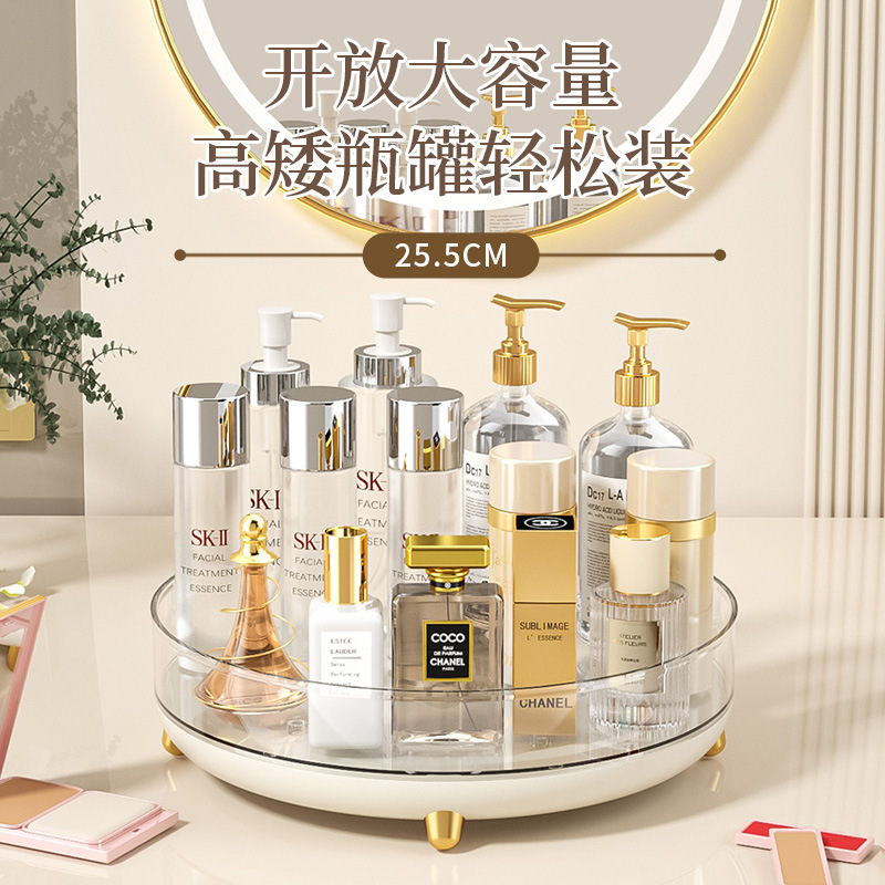 Home Rotatable Cosmetic Storage Box Vanity Desk Makeup Brush Lipstick Perfume Skincare Organizer