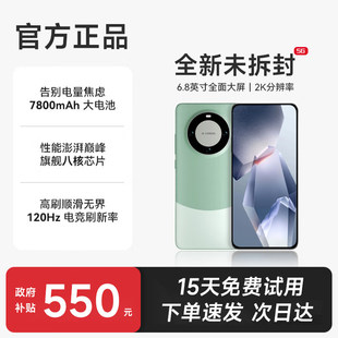 ���a�r�¿�M80pro�֙C5G��Ʒ���ЌW����Ԫ���ܙC�Α�ʘ����Ԓ
