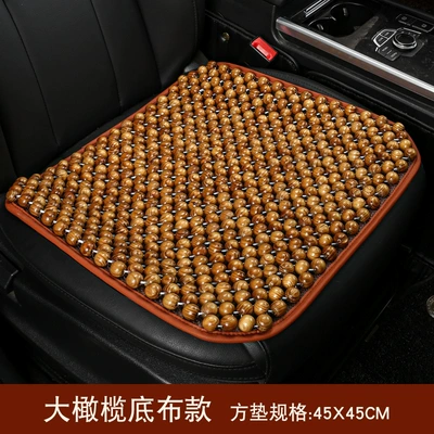 Seat cushion, seat cover Pad, Ventilated Car Cushion, Single-Piece - large-olive-base-fabric-style-45cm45cm