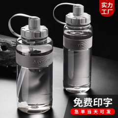 スポーツウォーターカップ大容量プラスチックカップストロー付き屋外便利なスペースカップ落下防止プラスチックウォーターカップカスタマイズ