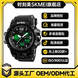 电子表;石英表;机械表