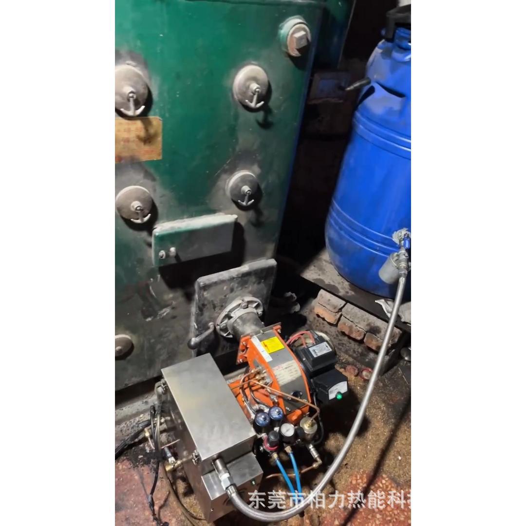 20万大卡空气雾化甲醇燃烧机柴油植物油燃油燃烧器锅炉供暖