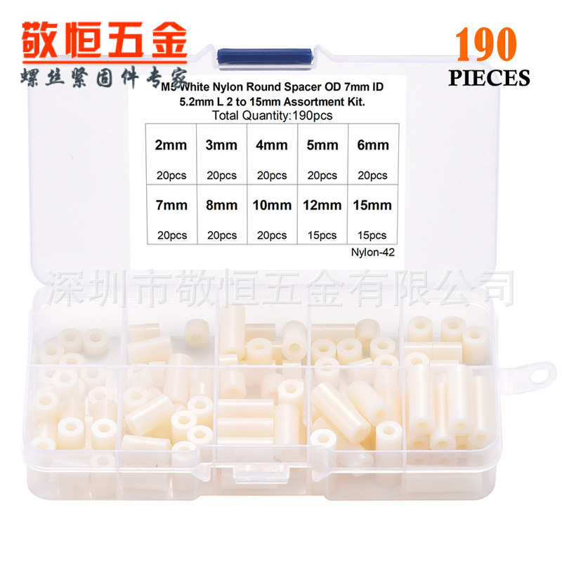 190pcs白色M5外径7mmABS尼龙塑料直通隔离柱间隔柱圆孔外贸盒装