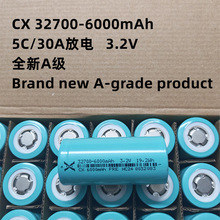 ������﮵��32700 6000mAh 3.2V������ ̫���ܴ��綯�� 3C����