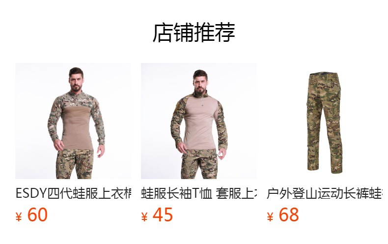 预览状态下无法点击,发布后,可点击跳转到对应的商品页面