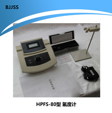 HPFS-80ͷӋҺxӝ 늘O 0-1000mg/L ˮз