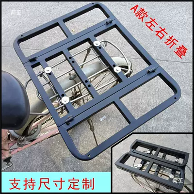 Motorcycle tail rear rack tail iron rack