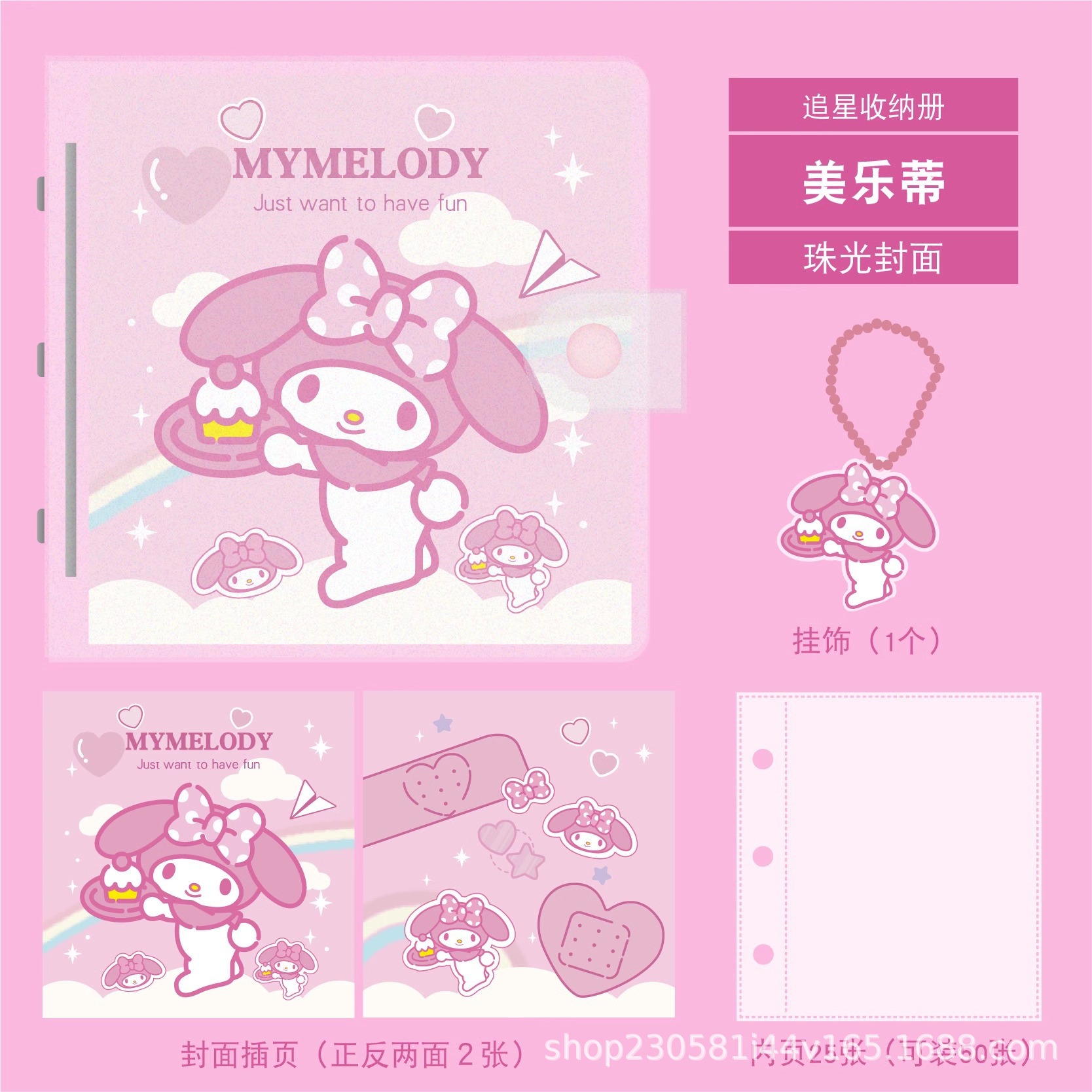 Xiaomei [진주빛 커버 + 펜던트]