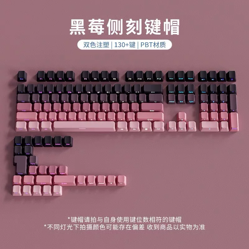 PBT Side-Engraved Light-Transmitting Keycap Set, 131 Keys, Six-Color Gradient Dye